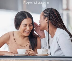 Найкращі короткі жарти: 5 хвилин добірного сміху на кожен день