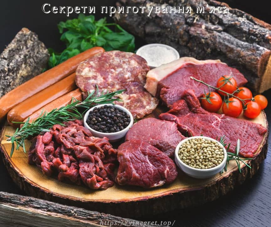 Секрети приготування м'яса Секрети приготування м'яса, цікаві факти про м'ясо, як правильно розморозити м’ясо