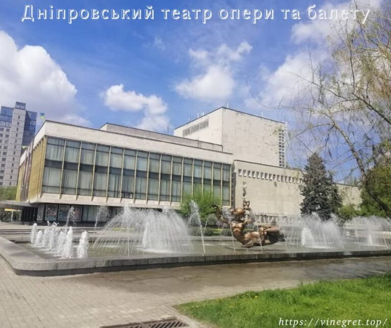 Дніпровський театр опери та балету, амфітеатр Арена ді Верона, хор і тріо тенорів