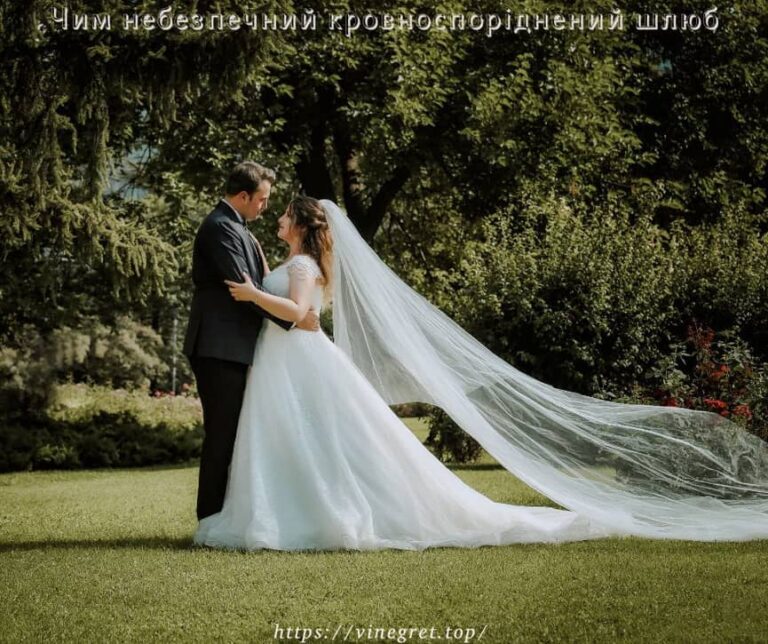 Кровноспоріднений шлюб, споріднений шлюб