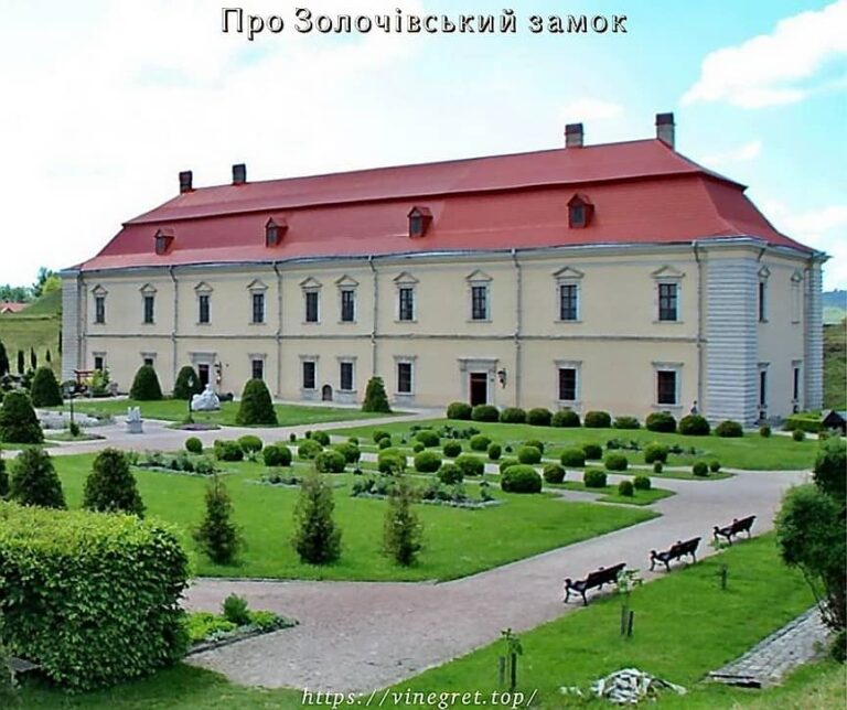 Про Золочівський замок, історія Золочівського замку