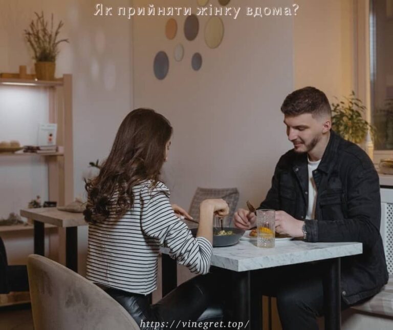 Прийняти жінку, шлях до серця жінки лежить через шлунок, чоловік повинен вміти готувати, якщо ви не вмієте готувати, хто у всьому винний
