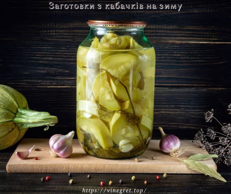 Заготовки з кабачків на зиму, закуски з кабачків на зиму, лечо з кабачків і перцю, рецепт лечо з кабачків, простий рецепт маринованих кабачків, кабачки закусочні, простий рецепт кабачкової ікри