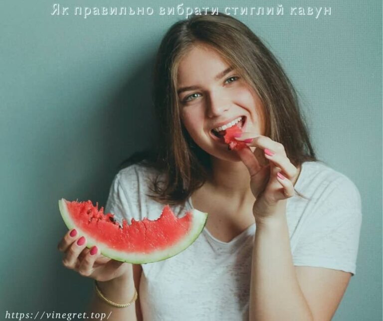 Як правильно вибрати стиглий кавун