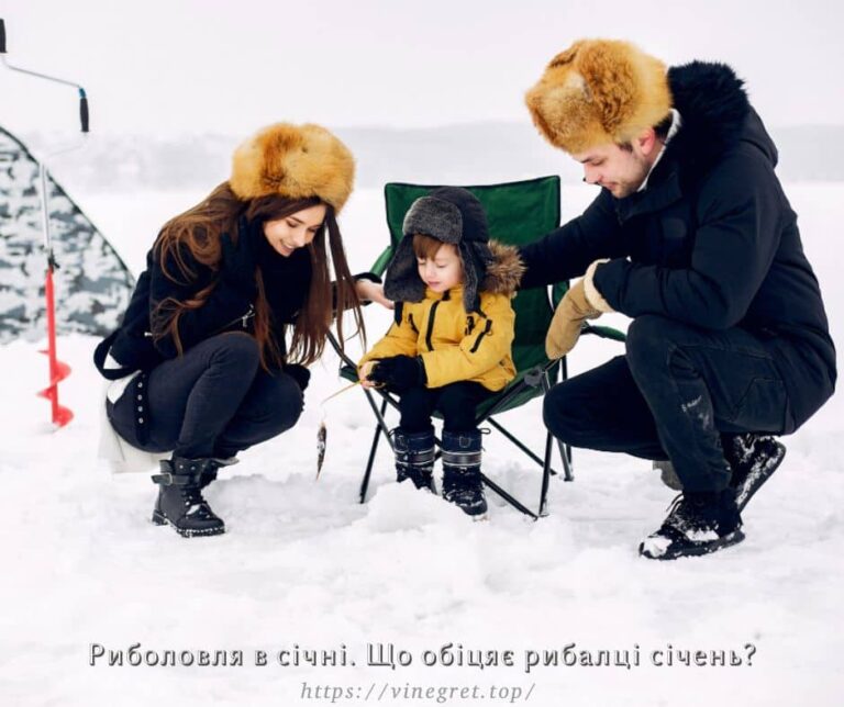 Риболовля в січні. Що обіцяє рибалці січень?