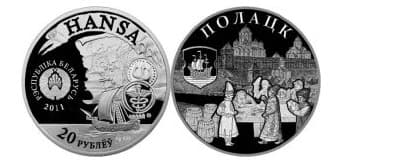 Республіка Білорусь. Монета викарбувана на монетному дворі Польщі в 2011 році.