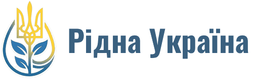 Логотип рідна Україна. Енциклопедія українського життя: історія, традиції, побут та корисні поради.